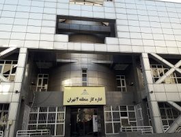 اداره گاز منطقه ۴ تهران
